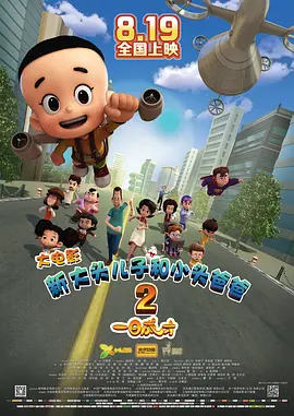 国产亚洲视频在线播放大全