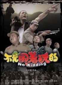 青青草欧美视频